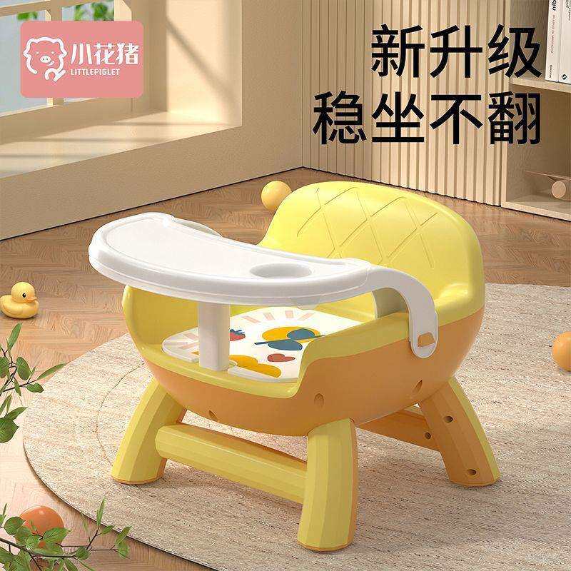 宝宝吃饭餐椅凳子婴儿宝宝多功能家用靠背饭吃小孩餐桌椅儿童餐椅