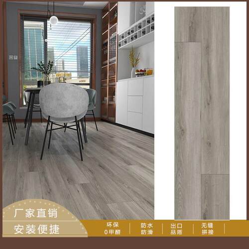 北美冷色系原木色4mm-8mm强化复合地板加静音环保锁扣槽spc地板