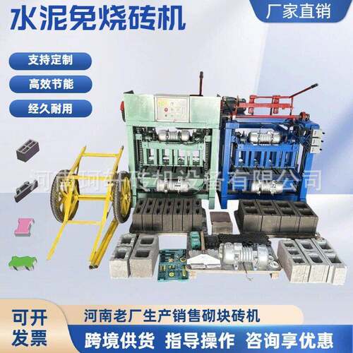 成品强4-35A免烧空心水泥砌块成型机小型制砖设备百款砖型可选