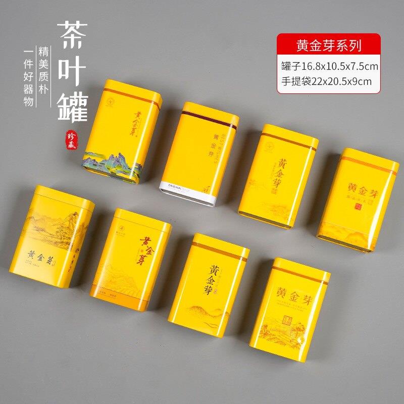 125克 黄金芽罐子茶叶罐铁罐空包装罐铁盒金属中式马口铁罐