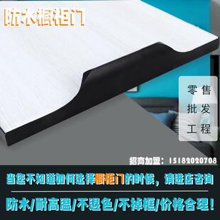 橱柜门直销晶刚门板钢化玻璃整体橱柜门铝合金门平开门定制