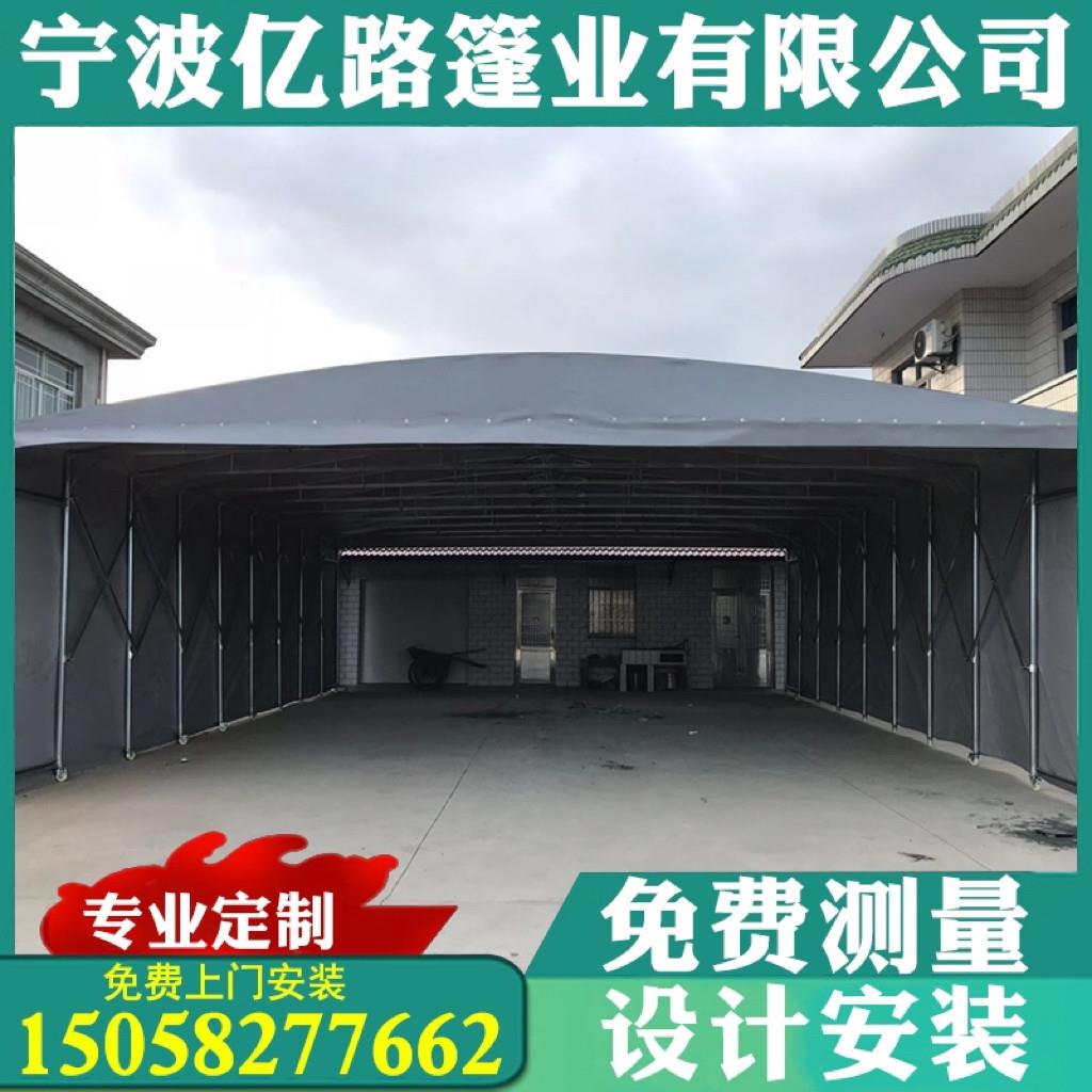 大型移动推拉雨棚烧烤夜市帐篷收缩遮阳蓬停车棚活动仓库伸缩雨棚