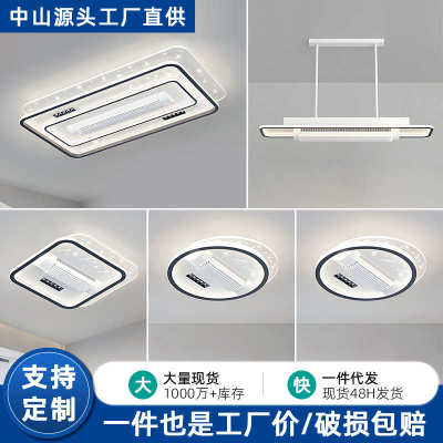 厂家2025新款无叶风扇客厅灯现代简约高端大气负离子摇头卧室吸