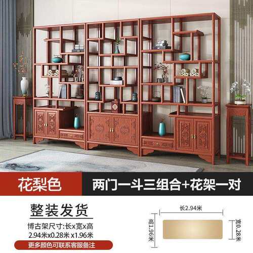 实博古架办公仿古多阁中木宝展示柜家用隔式断WHC落地置物架茶桌