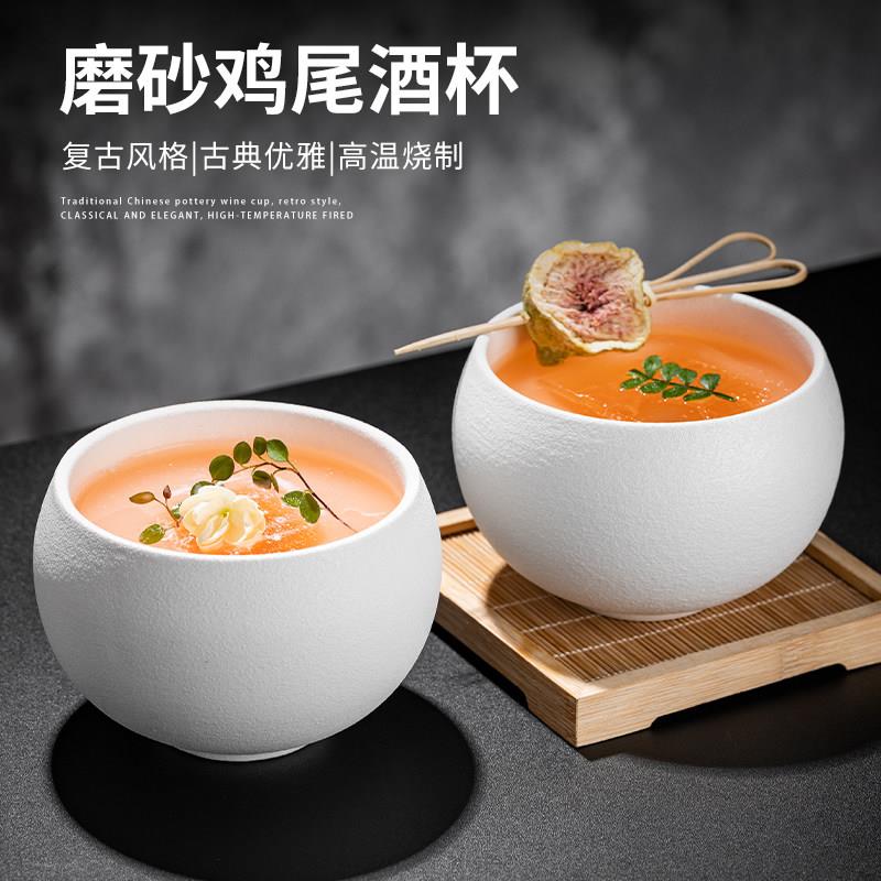 覆古磨砂手工陶瓷杯创意鸡尾酒杯特调杯冷饮果汁杯调酒杯中式杯子