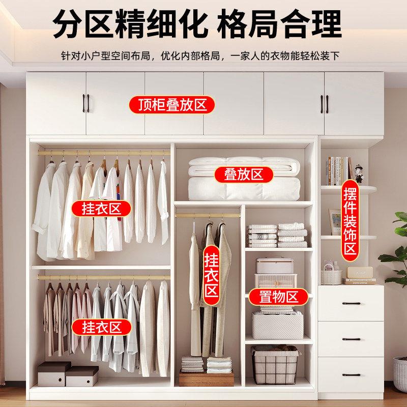 【香港】衣柜家用卧室全实木推拉门出租房儿童衣橱定制柜子