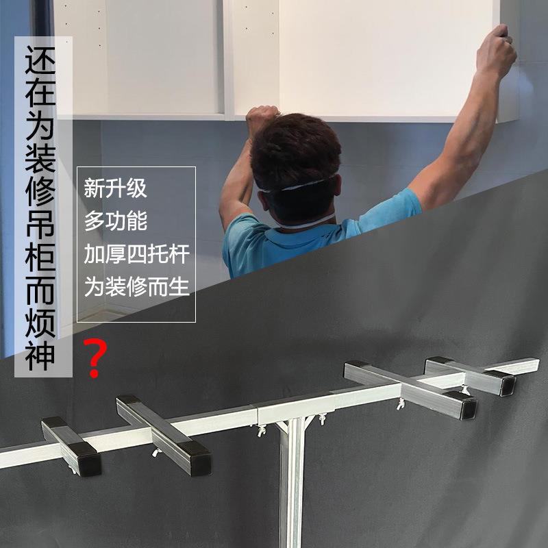新款吊柜橱柜安装支架加厚折叠安装不锈钢承重便携升降台包邮其他