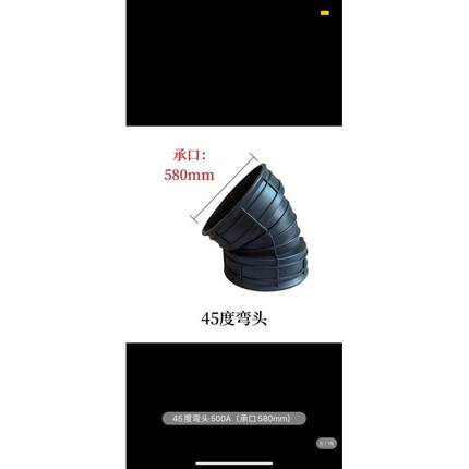 hdpe度通变弯头双壁三45度弯头配件直通检查井接头径波纹管胶圈90
