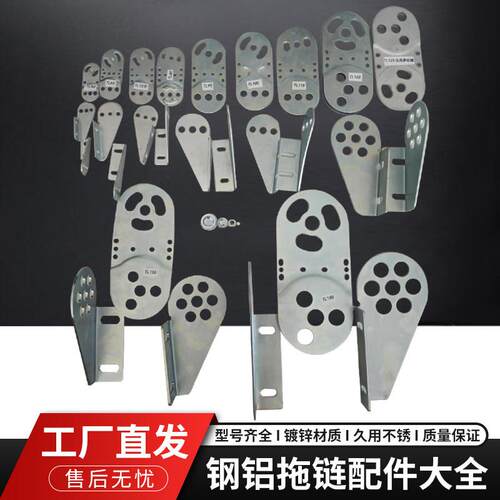 钢制拖链机床金属坦克链桥式拖链全封闭钢铝不锈钢拖链镀锌传动链