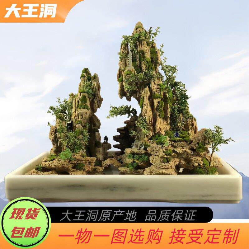 大王洞精品吸水石假山上水石盆景鱼缸造景石风水石摆件室内观光石