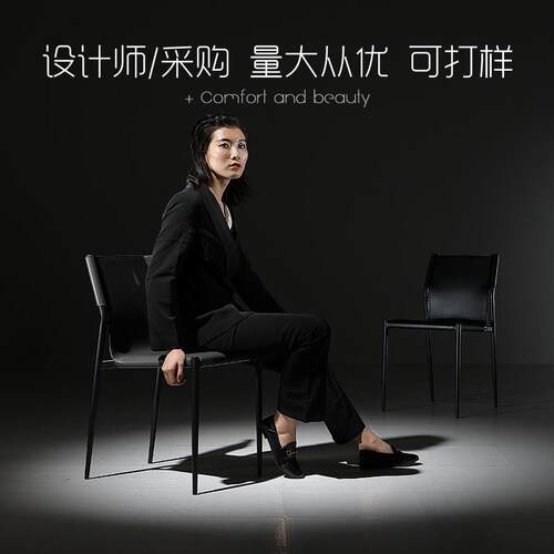 轻奢马鞍皮餐椅设计师样板房家用靠背椅子工业风铁艺会客椅马鞍椅