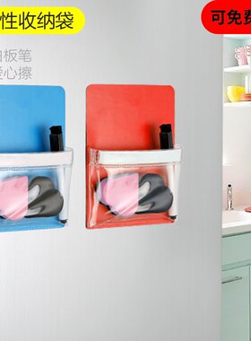 彩色磁性收纳袋白色笔袋可吸冰箱白板黑板透明工具袋文具袋整理袋