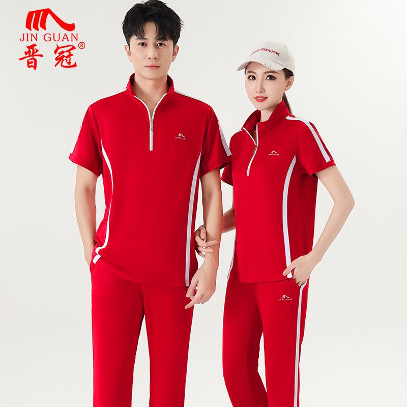 晋冠2024新款运动服佳木斯广场舞夏季短袖男女大码宽松团体服套装
