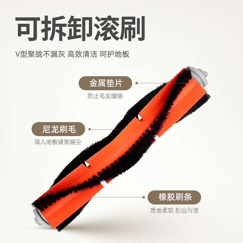 刷配件s30pro袋抹布 机器人追觅滚边清洁液尘耗材扫地ultrax40配