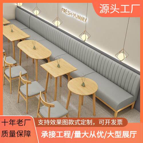 主题西餐厅酒吧咖啡厅靠墙卡座沙发汉堡甜品奶茶小吃店桌椅组合