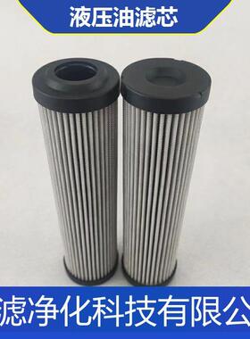 压滤机油箱压力管路折叠滤芯FC1097F005BS吸油滤清器