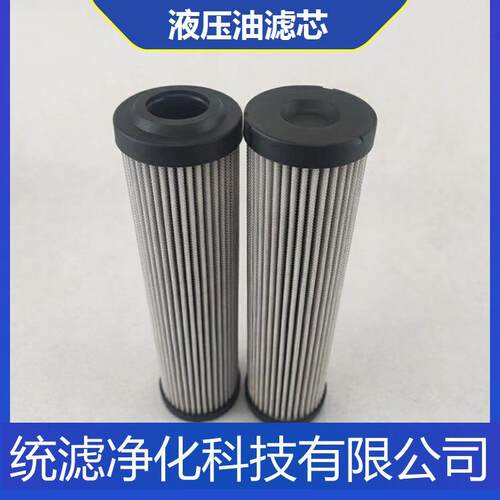 压滤机油箱压力管路折叠滤芯FC1097F005BS吸油滤清器