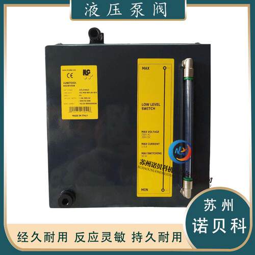 意大利进口ILC A72.079415 8L金属油箱 油壶 机床润滑泵