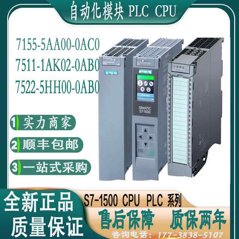 西门/子plc模块cpu6ES7511-1AK02/1BL01/1BH01/5HH00//7KF00-0AB0