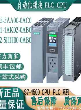 西门/子plc模块cpu6ES7511-1AK02/1BL01/1BH01/5HH00//7KF00-0AB0
