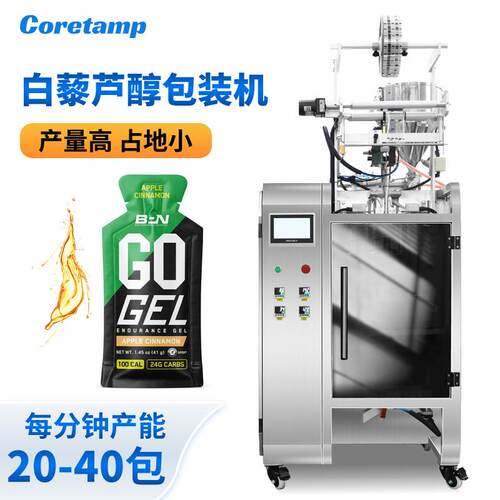 全自动白藜芦醇液体异型袋包装机异型袋活塞泵精准灌装封口设备