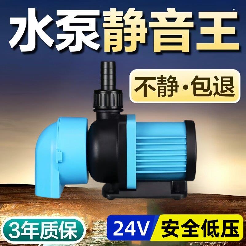 鱼缸变频循环潜水泵超静音小型抽水泵换水泵水陆两用大功率过滤泵