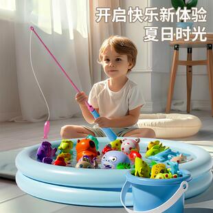 儿童磁性钓鱼玩具宝宝水池子套装鱼竿家用早教过家家益智池戏捞鱼