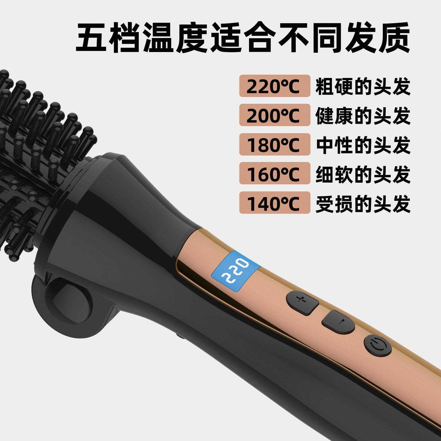 新款直销跨境卷发棒内扣刘海定型家用多功能卷直两用防烫不伤发卷
