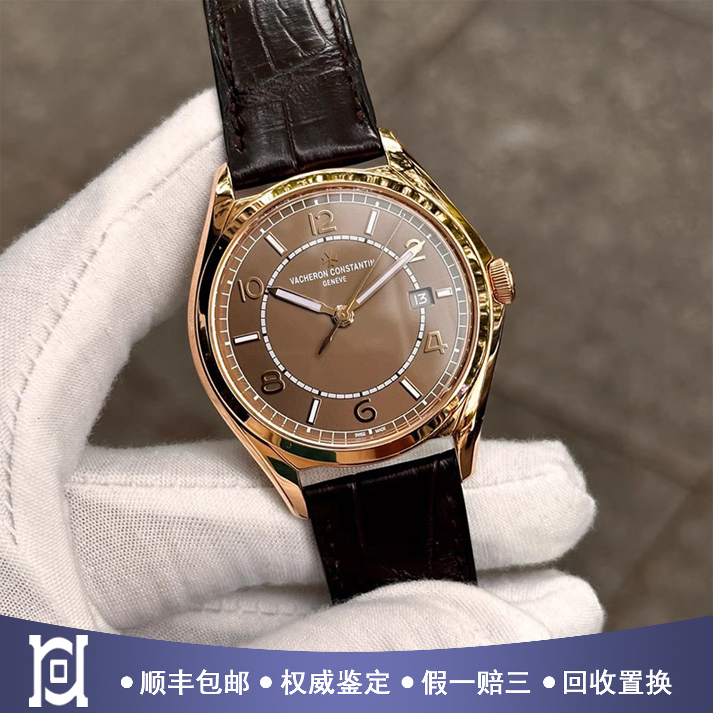 全套江诗丹顿伍陆之型40mm18K玫瑰金98新机械男表4600E/000R-B576