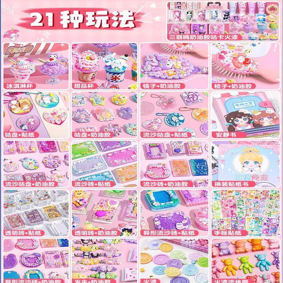 diy手作球捏捏材料包热门手感手工解压玩具慢回弹发泄减压神器