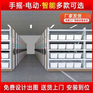 柜型界密集移51动密集柜架仓储库货房中重手摇式轨道货架每层KG
