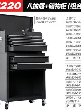高档TA车NKS屉TORM组合式工具工具车小推移动汽修维修柜五金抽式