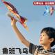 户外橡皮筋动力鲁班飞鸟会飞 扑翼儿童玩具春游神器春游玩具