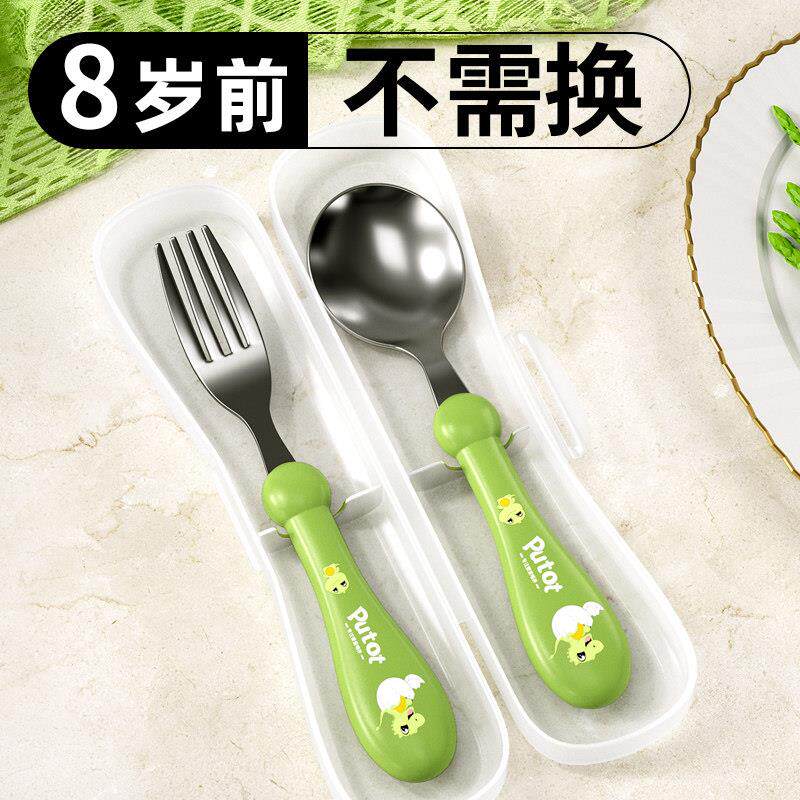 勺子儿童吃饭叉子不伤嘴316不锈钢2岁3餐具套组4专用叉勺宝宝饭匙