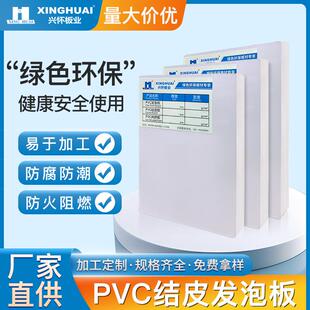 7mmPVC自由发泡板养殖花台盘栽种植垫板