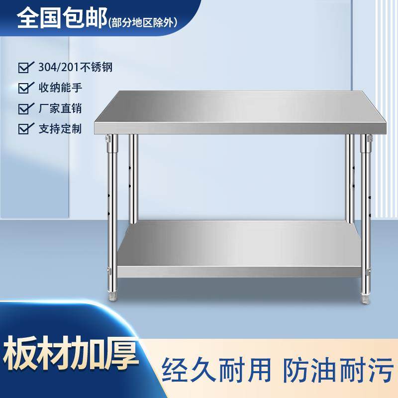 不锈钢加厚双层商用工作台打包打荷台厨房操作台饭店切菜三层桌子,家装主材,商用厨房操作台/工作台,淘宝优惠券,粉丝福利购,淘宝优惠卷