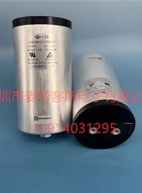 C3B1M427J70H731FARATRONIC电力电容1100V420UF法拉薄膜电容器