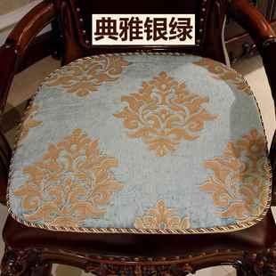 正品羽罗 布艺式美式加厚坐垫绵海垫防欧滑椅垫古典餐椅垫公室座