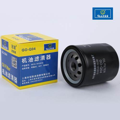 奇瑞A5机油滤芯奇瑞A东方之子奇瑞瑞虎机油滤清器厂481H-101201