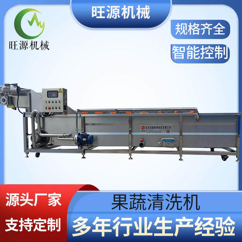 大型小龙虾清洗油炸流水线 小龙虾速冻机 清洗小龙虾机器价格