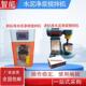 水泥软练三件套仪器仪表试验机新标准振实台净浆 胶砂搅拌机