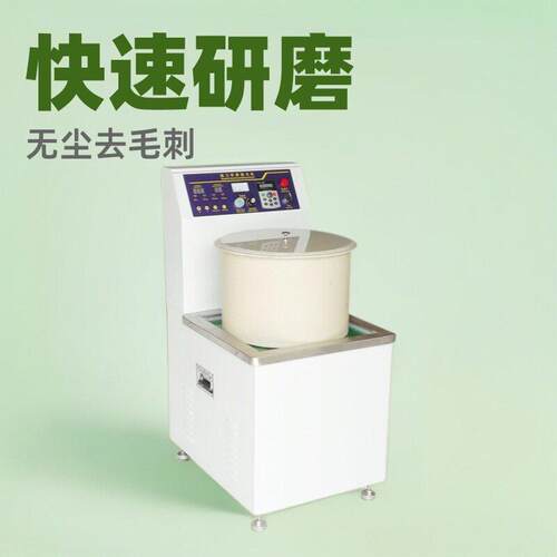 磁力抛光机表面处理厂家研磨无尘去毛刺定时磁抛变频调速多功能