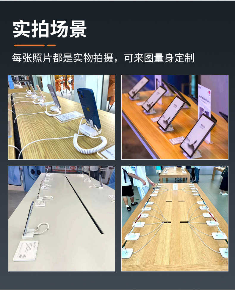 Противоугонная 手机防盗器一拖八路防盗器468路主机手机充电展示托架防盗线底座