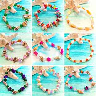 天然海螺壳彩色手炼儿童礼品奖品特别手工艺品街边摊热卖珠宝装饰