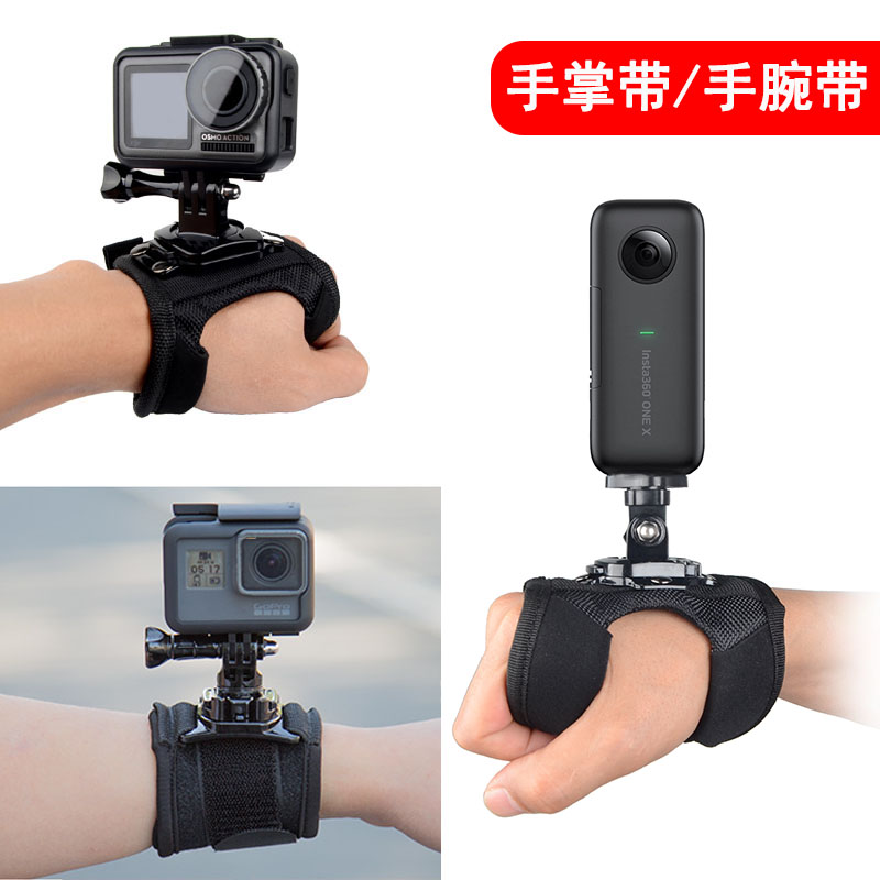 GoPro13/12/11/10/9/8手腕带手掌带手臂固定指环支架绑带跳伞配件