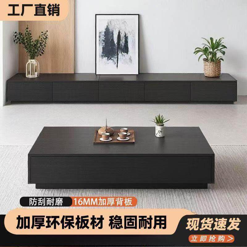 电视柜茶几现代极简黑色木质家用客厅小户型茶几电视柜落地柜组合