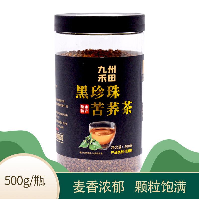 九州禾田陕南特产黑珍珠黑苦荞茶安康荞麦茶浓香大麦茶500g