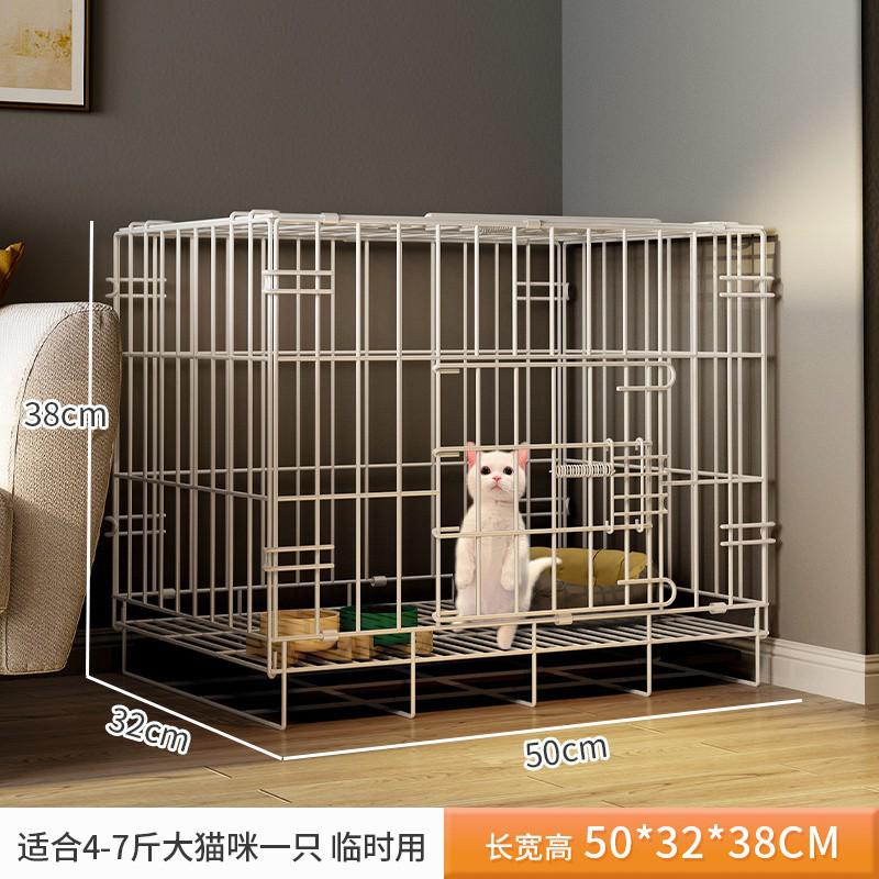 不厕所占地猫咪小型舍空猫家用宠物室内一体猫幼猫折叠猫笼笼子带