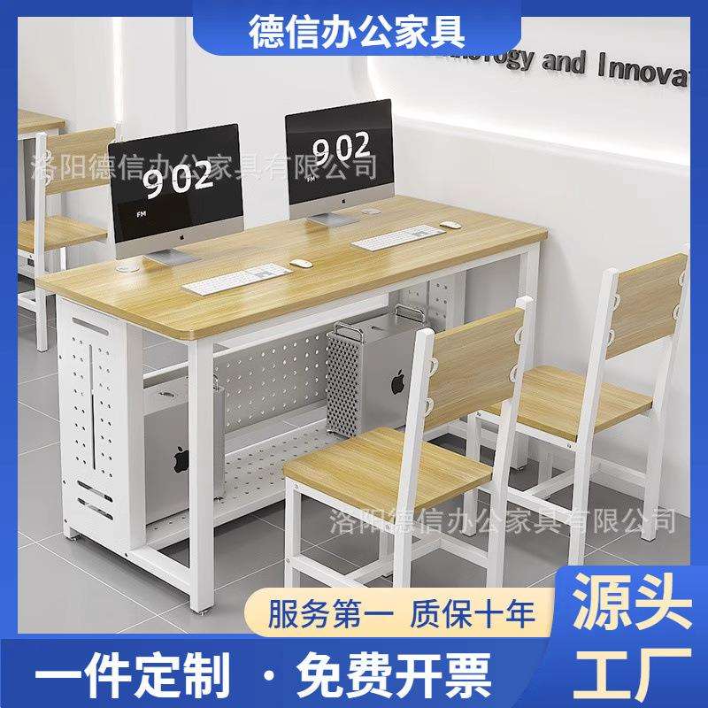 学校机房桌电脑桌多媒体微机室学生培训桌双人桌椅台式教室电脑桌