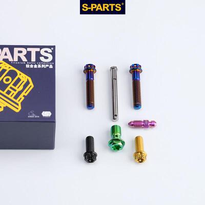 S-PARTS 钛合金 下泵卡钳螺丝套件布雷博BREMBO CNC螃蟹 对二斯坦